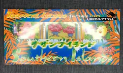 Southan Islands Tropical Island Limited PROMO card Set of 3 Vileplume PK20 - Image 1