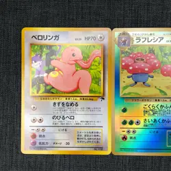 Southan Islands Tropical Island Limited PROMO card Set of 3 Vileplume PK20 - Image 4