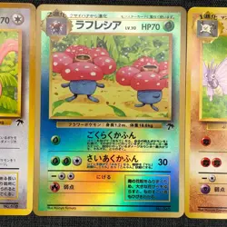 Southan Islands Tropical Island Limited PROMO card Set of 3 Vileplume PK20 - Image 5