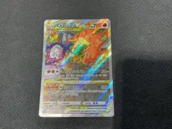 Charizard VSTAR LP Full Art Promo 262 SWSH Pokemon TCG Card 2022 Promo SWSH - Image 2