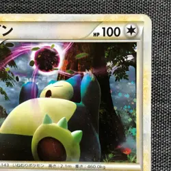 Snorlax 028/040 Holo 2010 Pokemon TCG Japanese cards Nintendo Japan JP2987 - Image 3