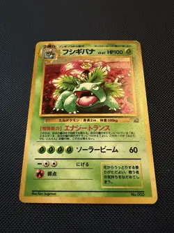 Venusaur Holo CD Promo No 003 Old Back Pokemon Card Japanese - Image 1