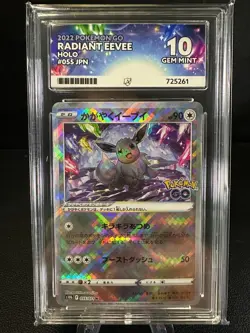 Radiant Eevee 055/071, Pokemon GO, Pokemon, Japanese, ACE 10 - Image 1