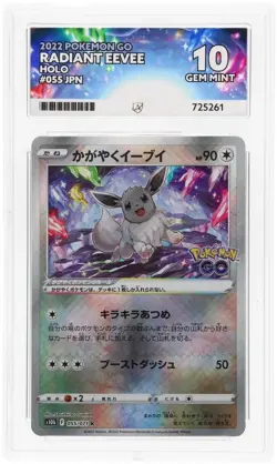 Radiant Eevee 055/071, Pokemon GO, Pokemon, Japanese, ACE 10 - Image 2
