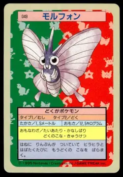 Venomoth NO. 049 Topsun Blue Back Pokemon Japanese ~ MP - Image 1