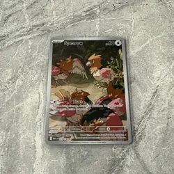 Pokemon TCG Spearow 151/132 Illustration Rare - Mega Evolutions Set - MINT - Image 2