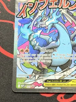 Mega Charizard X ex 023 Pokemon Me: Mega Evolution Promo Holo English Near Mint - Image 5