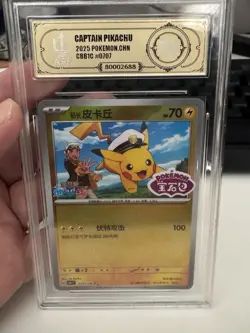 Pokemon S-Chinese Captain Pikachu 0707/09 CBB1C Gem Pack Stamped Horizon - Image 1
