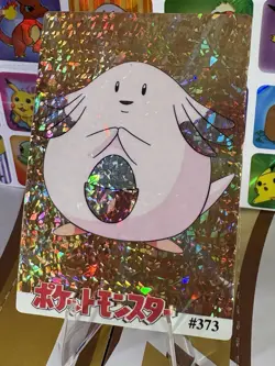 Pokemon Pikachu Vintage Pocket Monsters Vending HOLO Prism Sticker 1999 Nintendo - Image 3