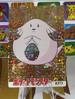 Pokemon Pikachu Vintage Pocket Monsters Vending HOLO Prism Sticker 1999 Nintendo - Image 4