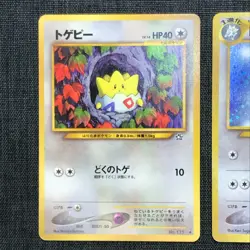 Togepi Togeti Holo #175 #176 Old back Pokemon TCG Japanese Set of 2(1996) JP1032 - Image 3