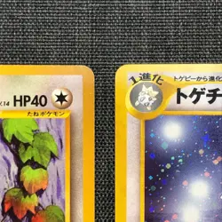 Togepi Togeti Holo #175 #176 Old back Pokemon TCG Japanese Set of 2(1996) JP1032 - Image 5