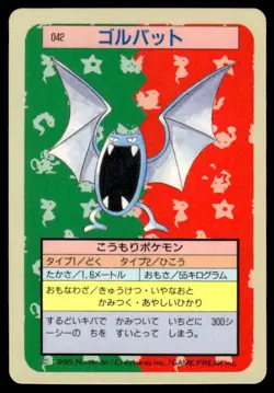 Golbat NO. 042 Topsun Blue Back Pokemon Japanese ~ MP - Image 1