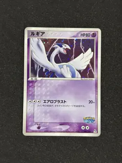Pokemon TCG Lugia Holo 006/009 PokePark Blue 2005 Japanese SHIPS NEXT DAY - Image 1
