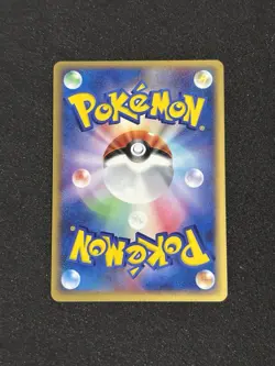 Pokemon TCG Lugia Holo 006/009 PokePark Blue 2005 Japanese SHIPS NEXT DAY - Image 2