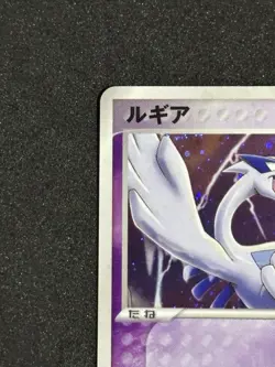 Pokemon TCG Lugia Holo 006/009 PokePark Blue 2005 Japanese SHIPS NEXT DAY - Image 3