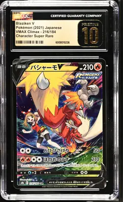 Blaziken V 216/184 Character Super Rare Holo 2021 Pokemon CGC 10 Pristine - Image 1