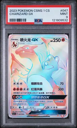 Pokemon S-Chinese Sun&Moon Charizard-GX CSM2.1C 047/045 Rainbow Rare HR PSA 10 - Image 1