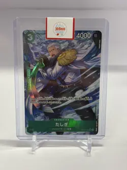 Tashigi (Parallel) OP10-032 Royal Blood Foil - Alt Art NM Japanese - Image 1