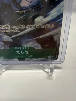 Tashigi (Parallel) OP10-032 Royal Blood Foil - Alt Art NM Japanese - Image 3