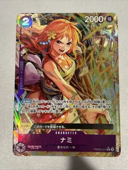 Nami PRB02-012 R (Alt Art) The Best 2 ONE PIECE Japanese - Image 1
