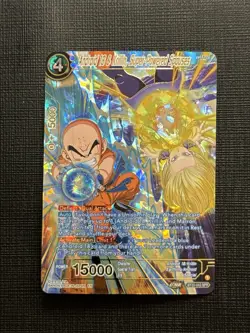 Android 18 & Krillin Super Powered Spouses SPR Foil Dragon Ball Super Card | NM - Image 1