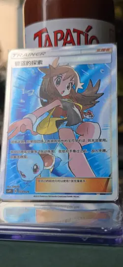 Pokemon PTCG Green's Exploration CSMPiC 033/024 S Chinese Trading Card - Image 2