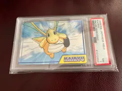 Pokemon Japanese Meiji 1999 Dragonite Promo Embossed Card Kairyu PSA 7 Near Mint - Image 1