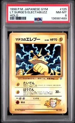 1998 Pokemon Japanese Gym LT Surges' Electabuzz Holo Card #125 PSA 8 NM-MT - Image 1