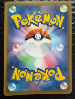 Vileplume GX 062/049 Sm11b: Dream League Holo Japanese Pokemon - Image 2