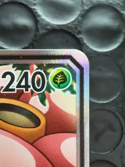 Vileplume GX 062/049 Sm11b: Dream League Holo Japanese Pokemon - Image 4