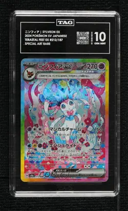 Special Art Rare - Sylveon ex Japanese Pokemon SV8a: Terastal Fest TAG 10 - Image 1
