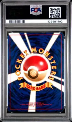1998 Pokemon Japanese Gym Heroes Misty's Staryu PSA 9 MT No. 120 #120 - Image 2
