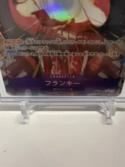 Franky (Alt Art) OP09-072 SR Emperors in the New World - ONE PIECE Card Japanese - Image 3