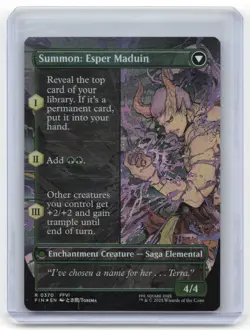 2025 Magic: The Gathering Esper Origins Final Fantasy Rare Foil #0370 Borderless - Image 2