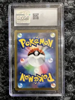 CGC 10 Orbeetle V 214/184 CSR VMAX Climax s8b Pokemon Card - Image 2