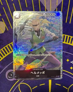 Helmeppo (Full Art Holo) ST06-010 C ONE PIECE Card The Best PRB-01 Japanese - Image 1
