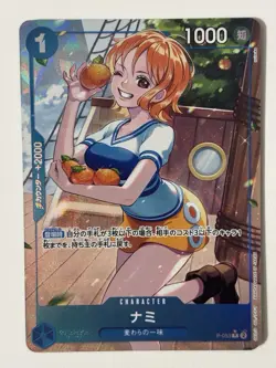 Nami (Full Art Holo) P-053 P ONE PIECE Card The Best PRB-01Japanese US Ship - Image 1