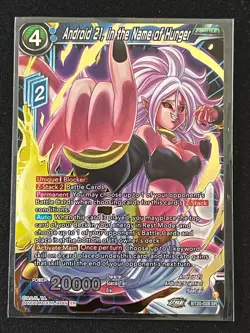 Dragon Ball Super Card Game Android 21 In the Name of Hunger SR Foil Card - Image 1