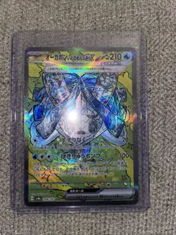 Wellspring Mask Ogerpon ex SAR 208/187 sv8a Terastal Festival Pokemon Card (JP) - Image 1