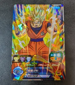 Dragon Ball Heroes card Son Goku SH2-35 SR 3star Holo JAPANESE - Image 1