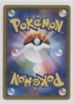 Greninja Japanese Pokemon Sun & Moon Night Unison (SM9a) #028 - Image 2