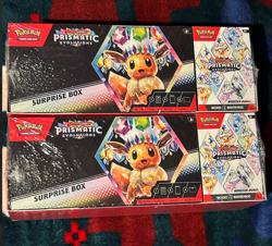 (X2) Pokemon Prismatic Evolutions Sams Club Exclusive Bundle - Image 1