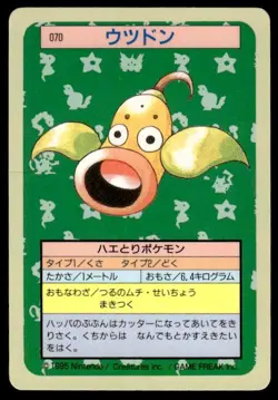 Weepinbell NO. 070 Topsun Blue Back Pokemon Japanese ~ HP - Image 1