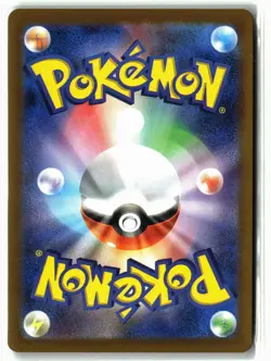 Iono's Bellibolt ex ⭐ 236/193 Holo MEGA Dream ex Pokemon Japanese NM - Image 2