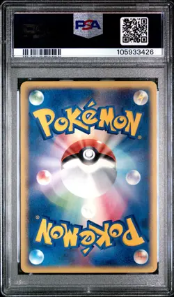 PSA 9 Dark Gyarados 004/020 1st Edition Silver Deck Kit Pokemon Japanese - Image 2