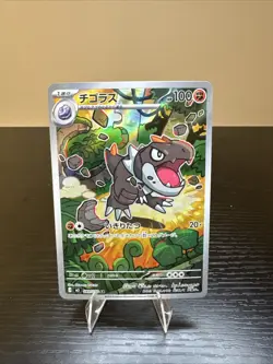 Tyrunt 089/080 - Pokemon TCG - M3: Nihil Zero (Japanese) Art Rare Holo - M/NM - Image 2