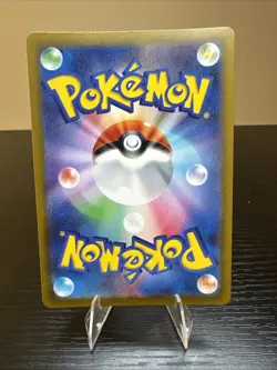 Tyrunt 089/080 - Pokemon TCG - M3: Nihil Zero (Japanese) Art Rare Holo - M/NM - Image 3