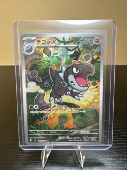 Tyrunt 089/080 - Pokemon TCG - M3: Nihil Zero (Japanese) Art Rare Holo - M/NM - Image 4