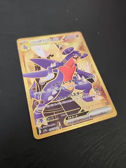 Pokemon Cynthia's Garchomp ex Ultra Rare 091/063 Heat Wave Arena Japanese NM - Image 2